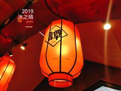 -谭鸭血老火锅(漳州路店)