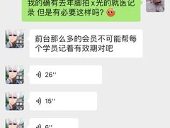 -零度滑雪室内训练中心(莘庄店)