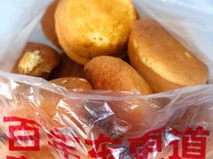 -東更道点心行(文化东路店)