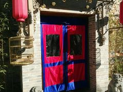 -那家小馆•北京菜•烤鸭(中关村店)