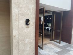 -西安凯悦酒店·湖畔中餐厅