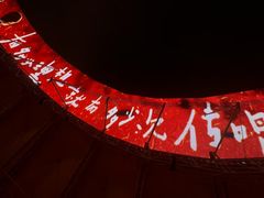 -上海体育场