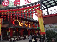 -阿胖龙虾(罍街店)