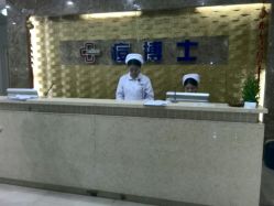 点击看大图 -痘博士重庆·全国连锁祛痘机构
