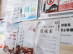 -蔡记行面·三套车(武威首店)