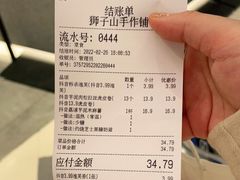 -君之狮子山·轻糖烘焙(松江印象城店)