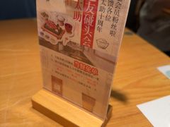 -味太助·银饭食堂(中华城店)