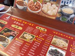 -姚记炒肝店(鼓楼店)