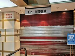 -大洋晶典(东街店)