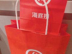 -海底捞火锅(旭辉MALL店)
