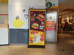-麦当劳(天权路店)
