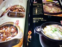 菜单-金典银峰老鹅馆·昆山菜(亭林公园店)
