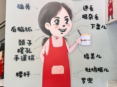 -山城耳朵面(光电园店)