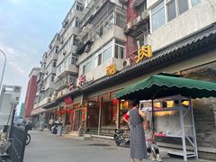 门面-仁和四季涮肉馆(天坛南门店)
