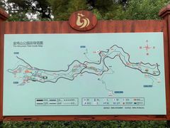 -金鸡山公园