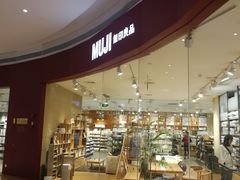 -MUJI无印良品(天河领展广场店)
