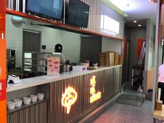 -麻小劲菌汤麻辣烫(体育西路店)
