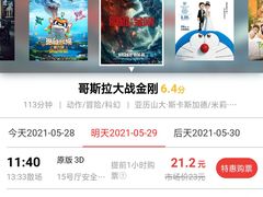 -万达影城(保定万博广场激光IMAX店)