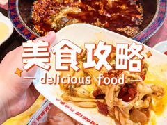 -何师傅美蛙鱼头(汉街店)