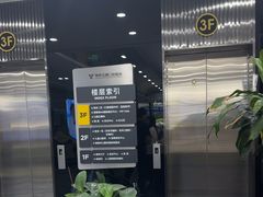 -常熟玉蕙口腔医院
