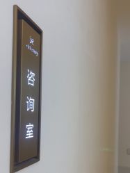 -苑苑vbeauty科技美容SPA