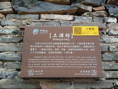 -许家山