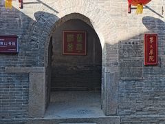 -丁村民俗博物馆