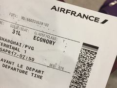 -戴高乐机场免税店(BuY PARIS DUTY FREE)