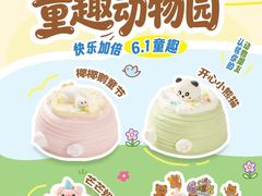 -DANXI丹喜面包·蛋糕(龙腾店)
