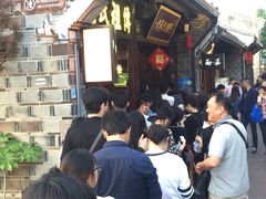 -沈氏祖传老宁波油赞子(南塘店)
