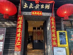 -大良毋米粥(锦龙路总店)
