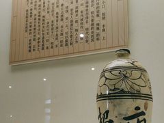 -磁州窑博物馆