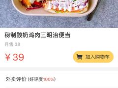 -棒沙拉·轻食餐厅(华润店)