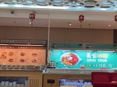 -天宜隆蘑菇宴火锅(石景山旗舰店)