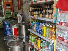 -赵府街副食店