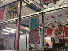 -肥仔文澳门猪骨煲(南京西路店)