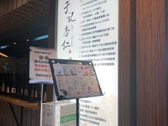 -于记杏仁(衡阳路店)
