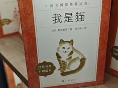 -雨丝书店(综合商业楼店)