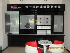 店内环境-壹捷汽车服务徐汇店(上海旗舰店·徐汇店)