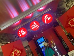 门面-海碗居(王府井店)