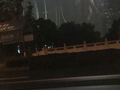 -杭州国际会议中心洲际酒店-原素全日餐厅(解放东路店)