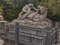 -宛园
