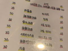 菜单-郑阿姨的家·이모네·韩料&烤肉(武川路店)