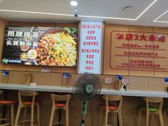-叶伟胡辣壳面(两路口店)