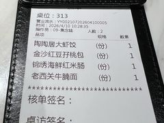 -陶陶居酒家(新天地店)