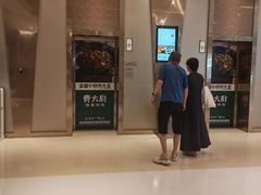 -金光华广场