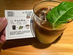 -无牌咖啡&酒馆