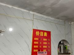-小罗子汤店(大士院总店)