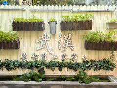 -巴厘龙虾·榜首油焖大虾(沙湖·花园店)