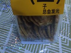 -糕材生(龙湖北京大兴天街店)